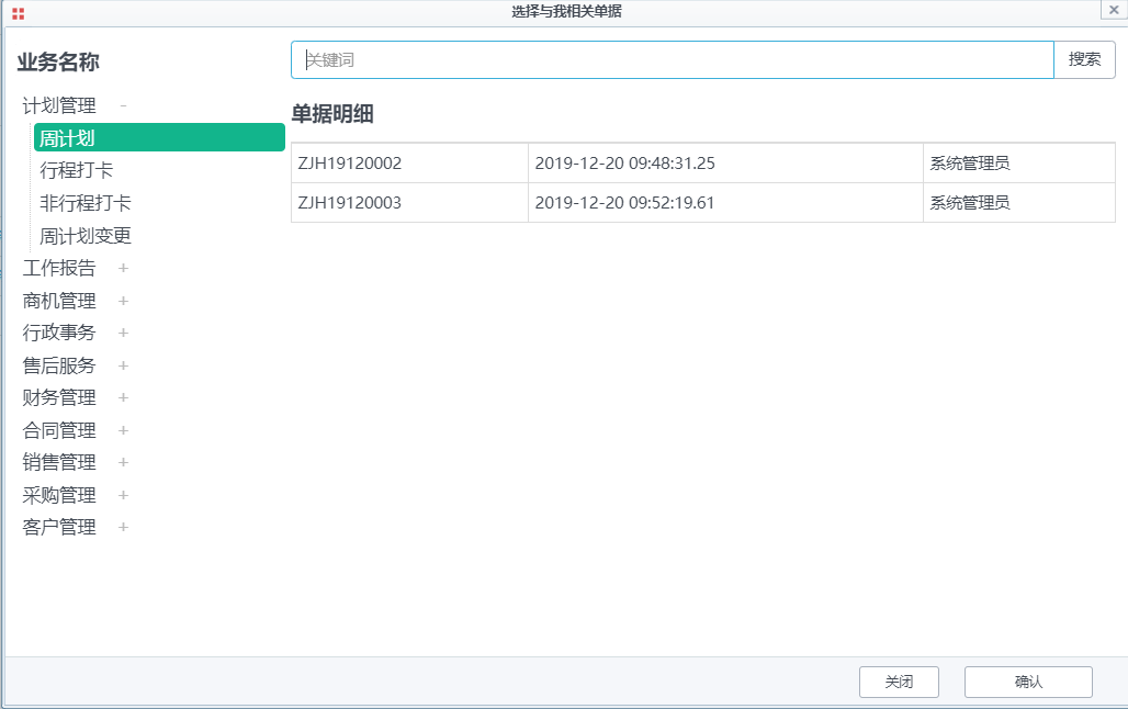 image-20200109113303222