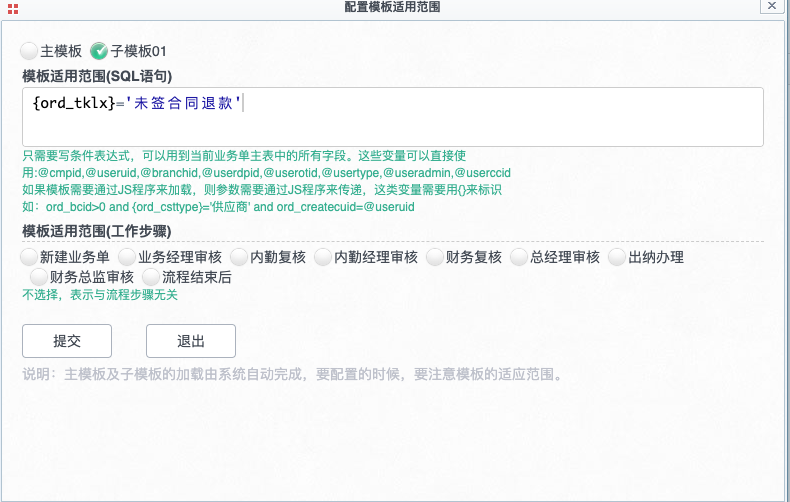 image-20200611152859268