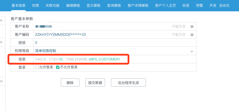 image-20181220105848047