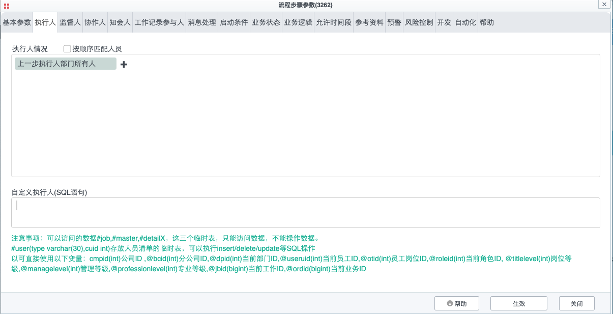 image-20190726094825684