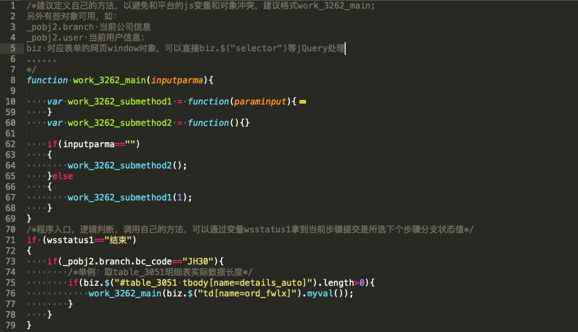 image-20190726104533511