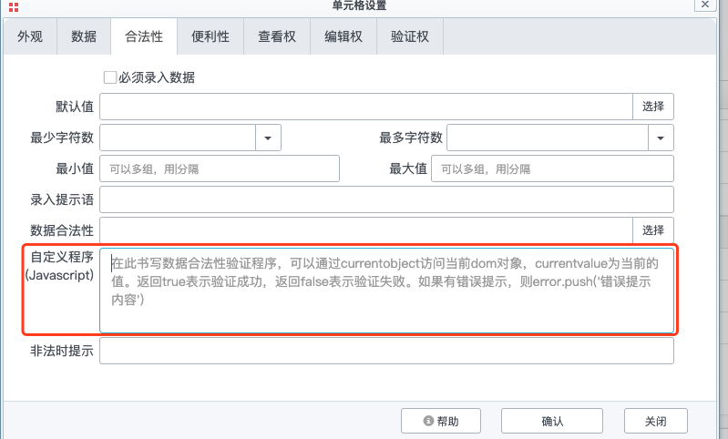 image-20190513165357616