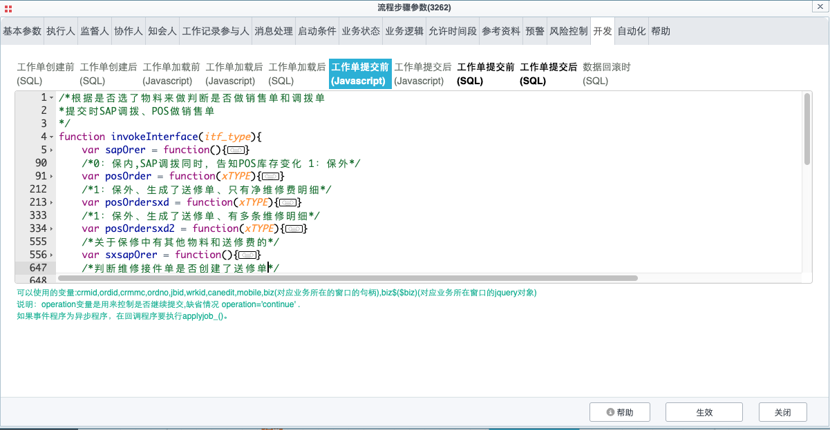 image-20190726100135697