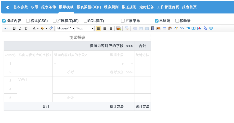 image-20200713105507909