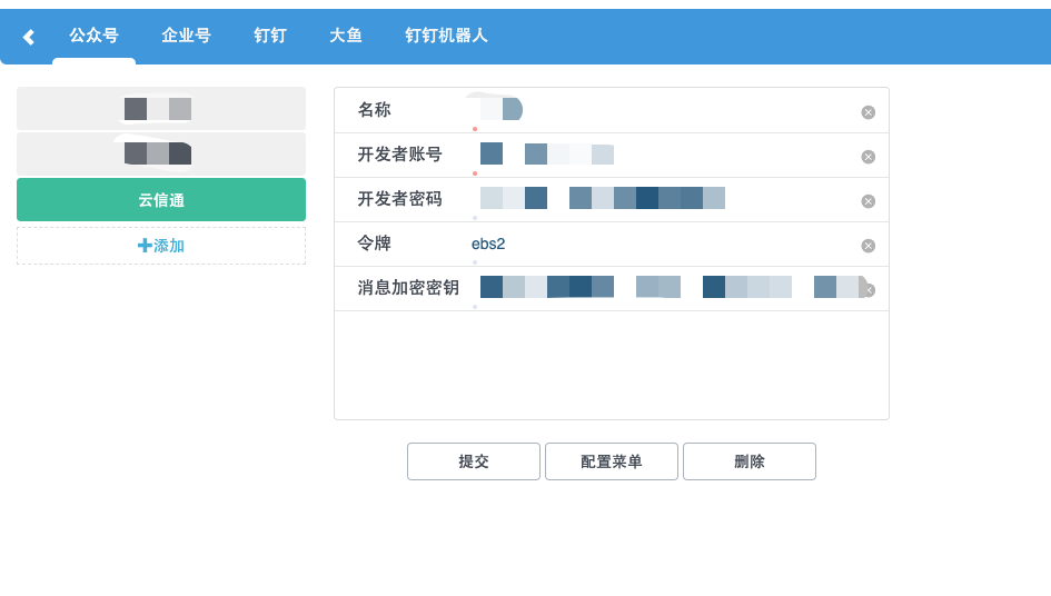 image-20200424140740784