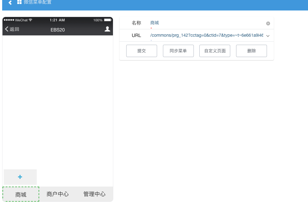 image-20200424140916262