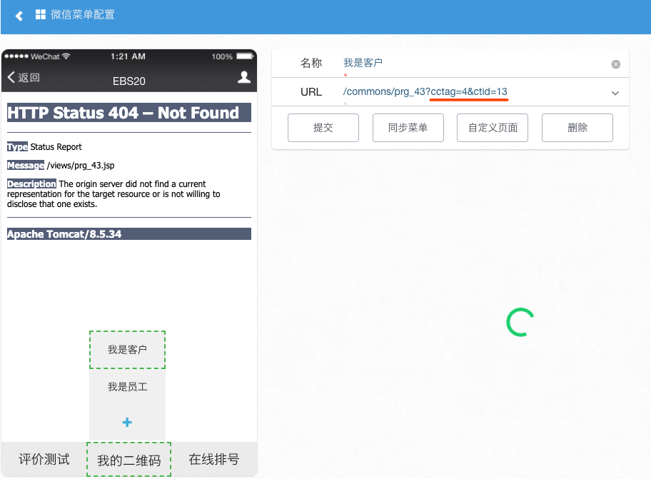 image-20200424151346192