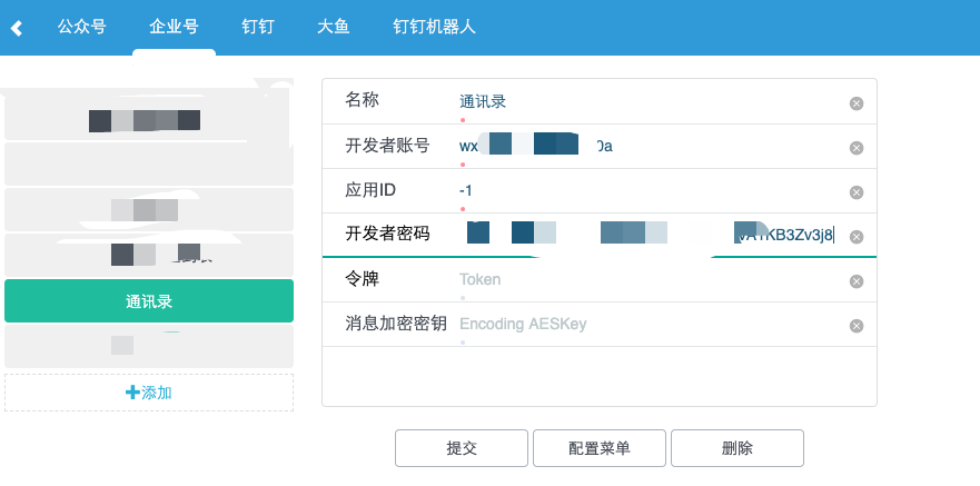 image-20190730222709691