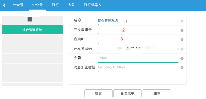image-20190730223256800