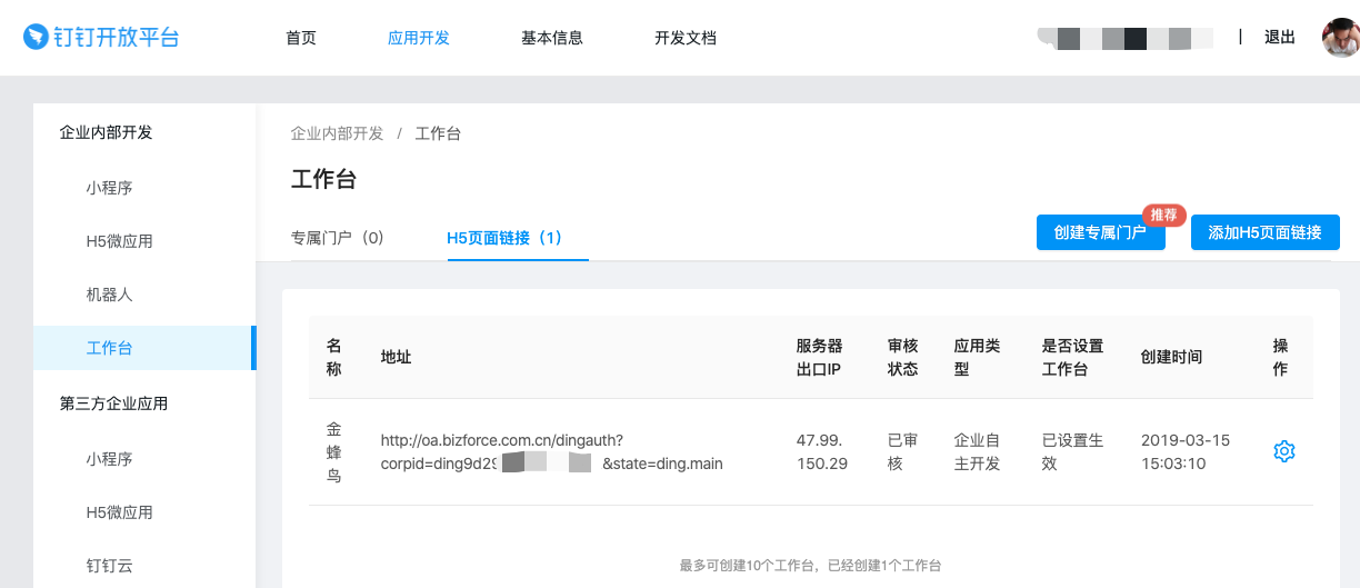 image-20200109173646669