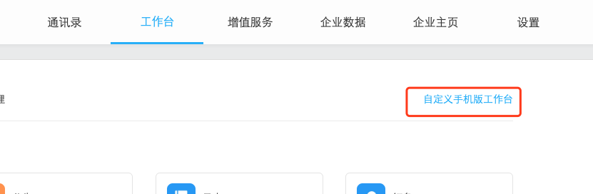 image-20200109173720853