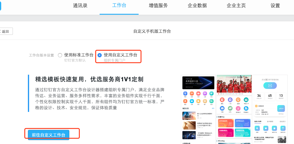 image-20200109173924517