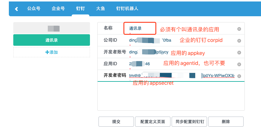image-20191223170908905