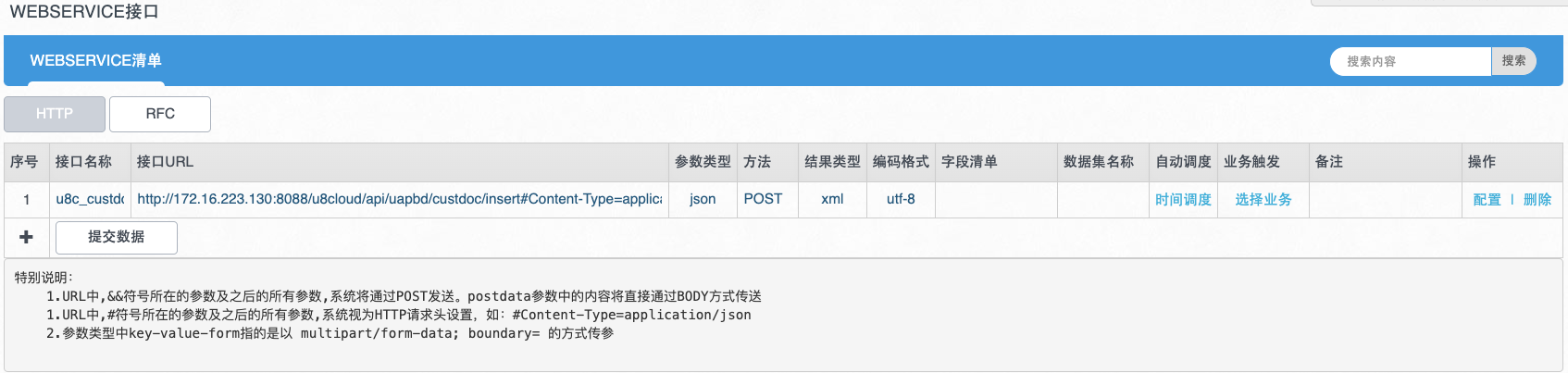 image-20200723171914751