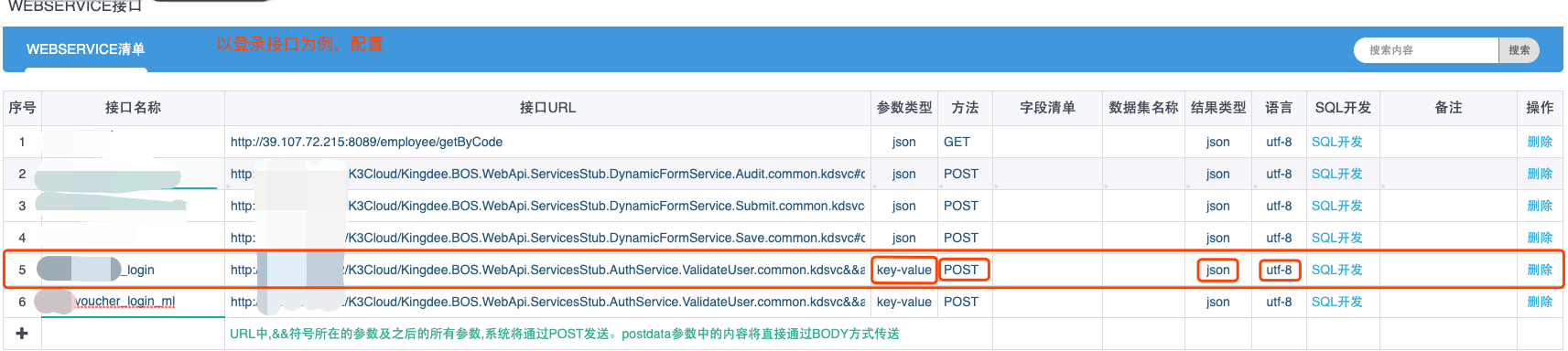 image-20200812113414082