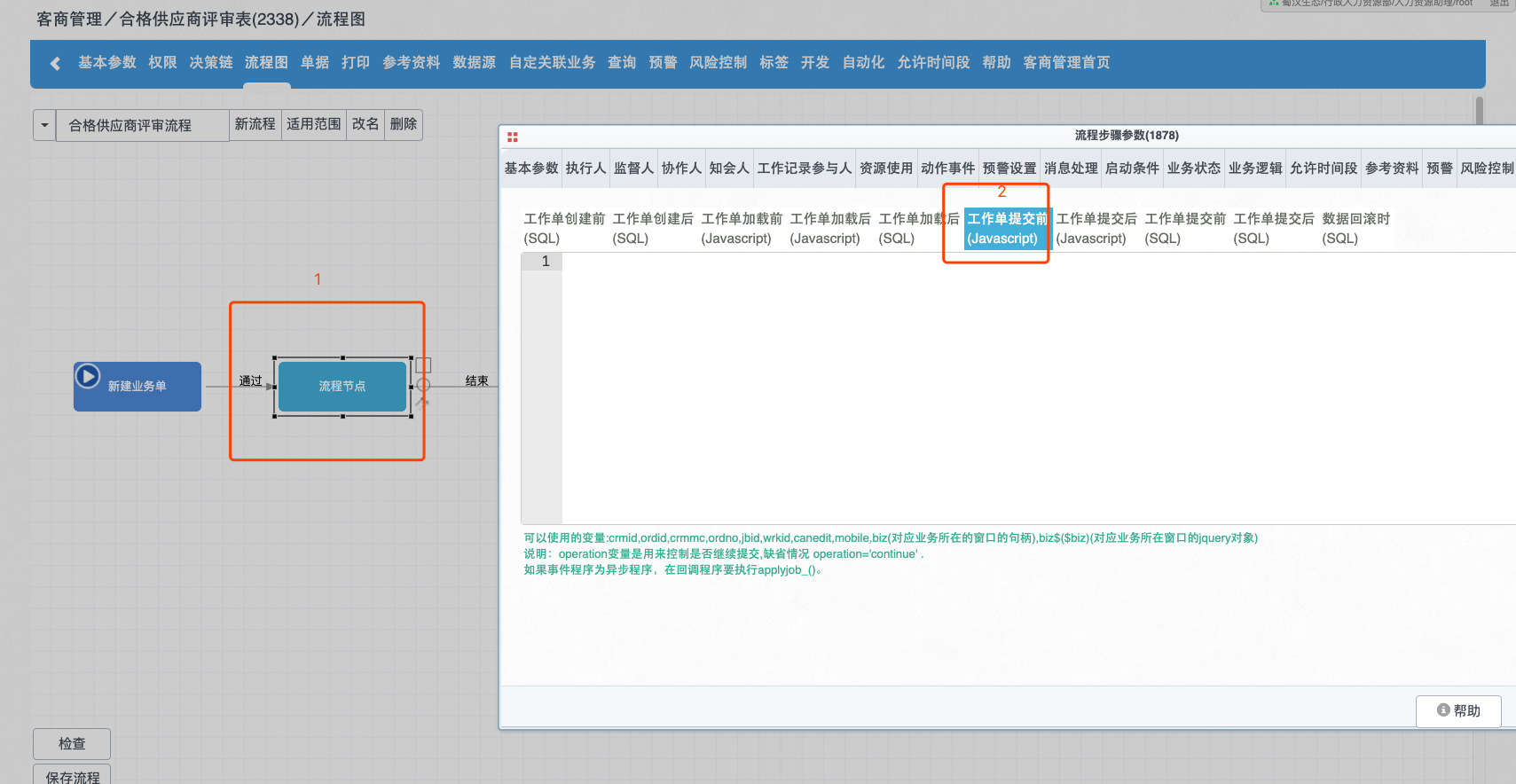 image-20200723164637422