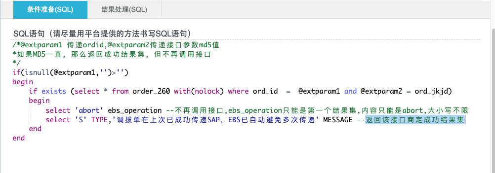 image-20200313155725553