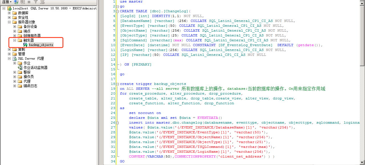 image-20180925143146703