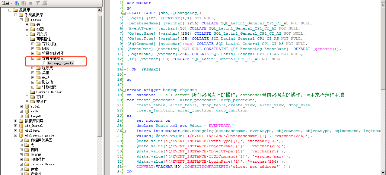 image-20180925143309504