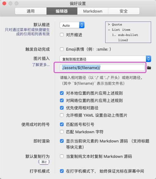 image-20181204165112168